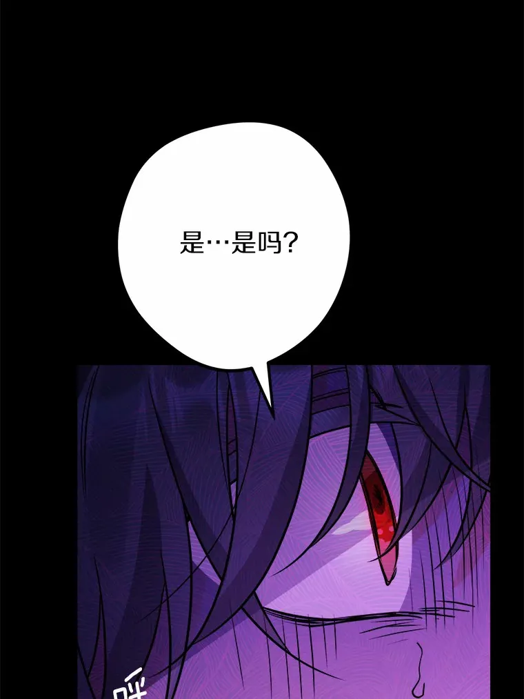 19.十二年后的约定 第14页