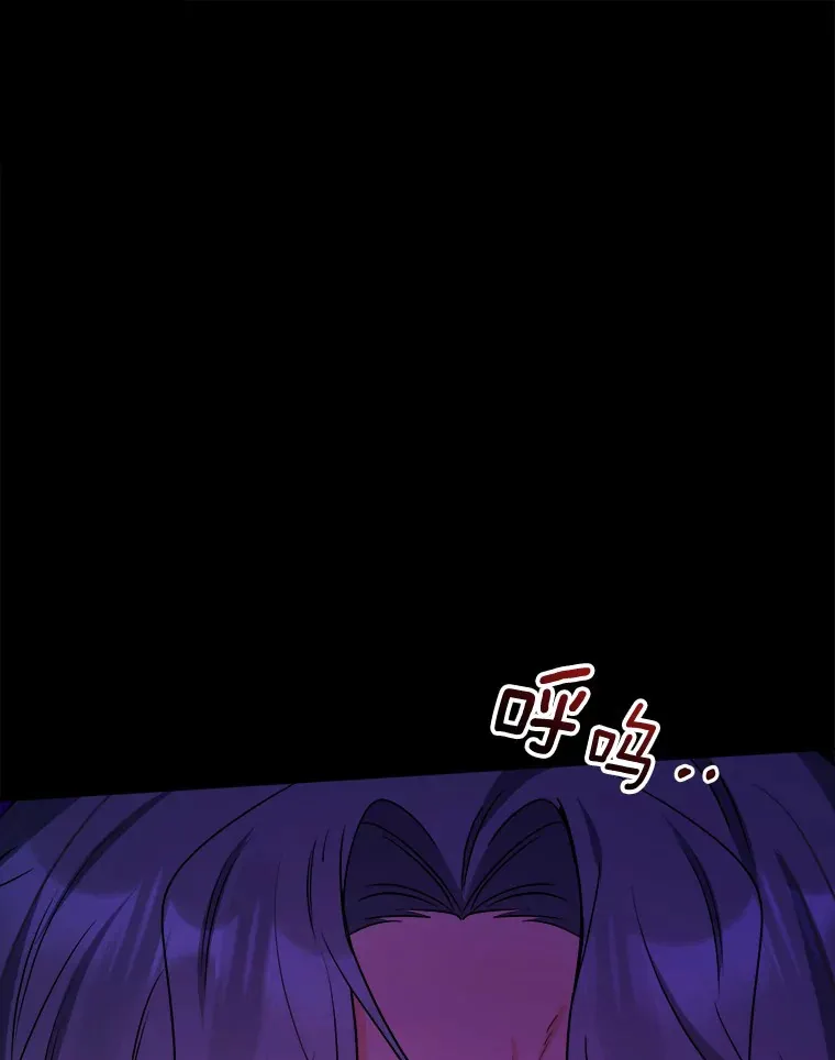 19.十二年后的约定 第16页