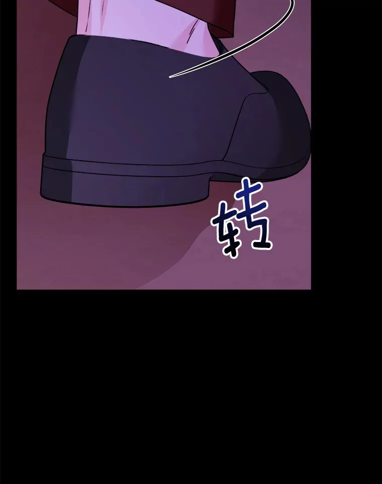 19.十二年后的约定 第19页