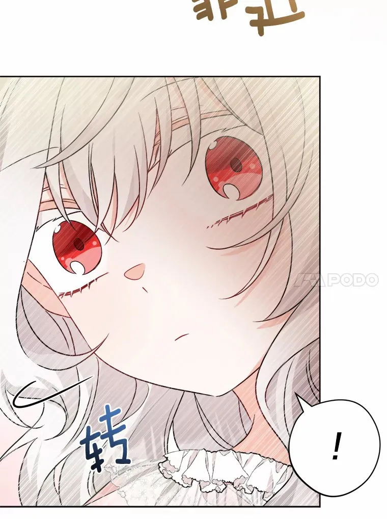 19.十二年后的约定 第47页