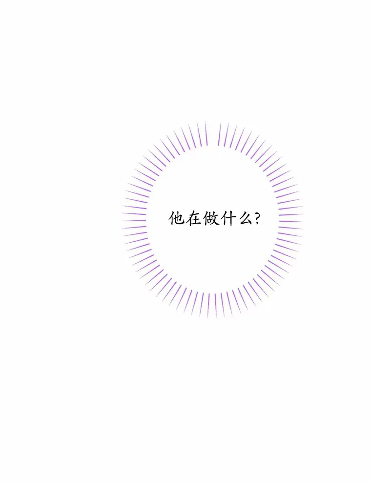 19.十二年后的约定 第80页