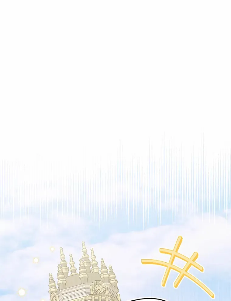 19.十二年后的约定 第88页