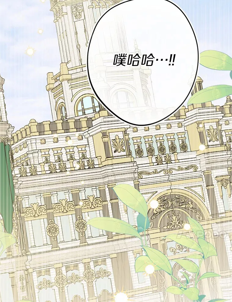 19.十二年后的约定 第89页