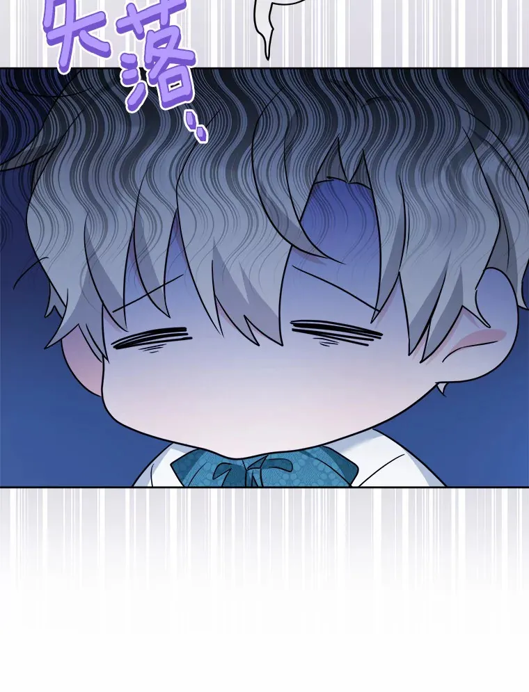 19.十二年后的约定 第92页