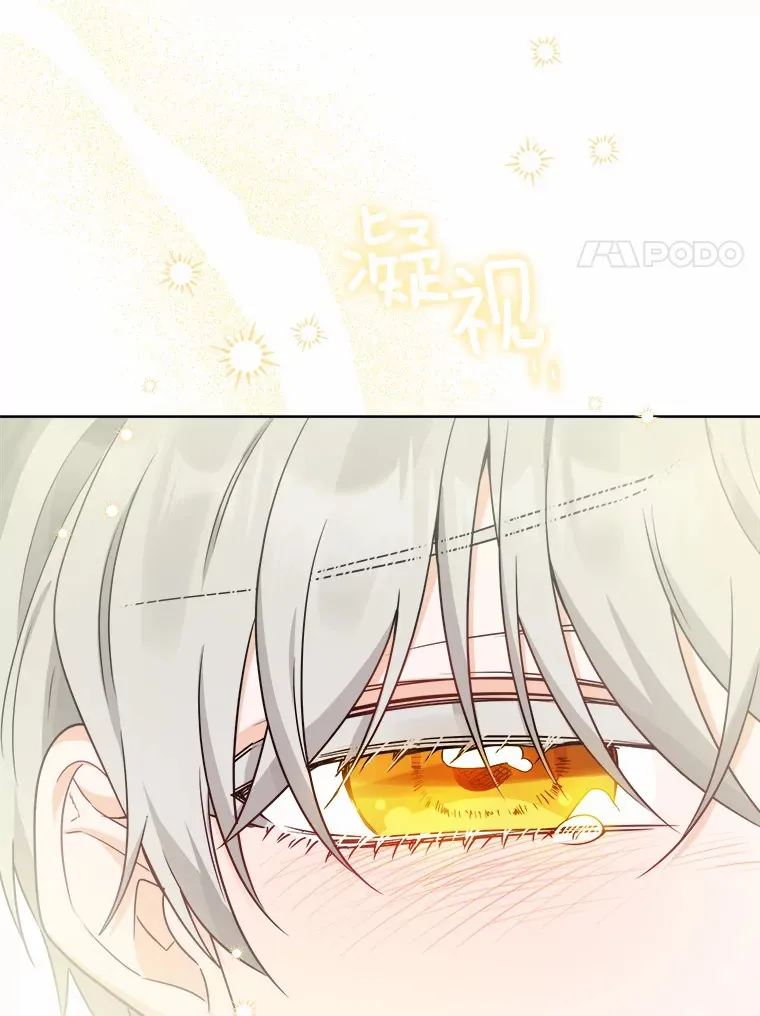 19.十二年后的约定 第96页