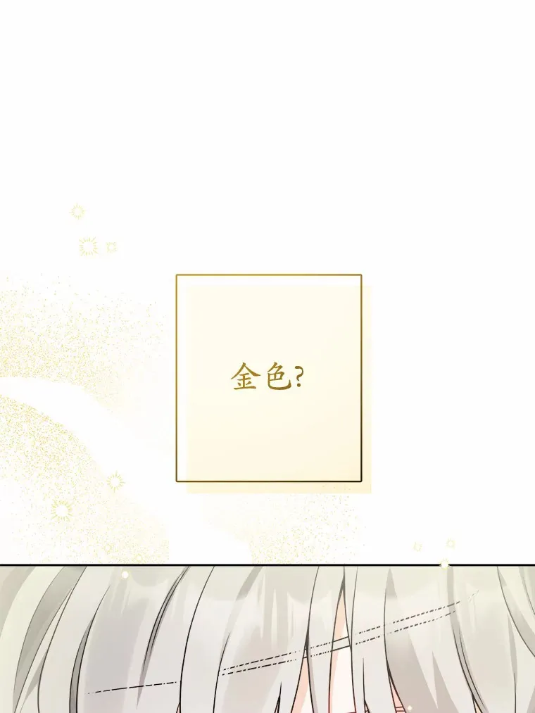 19.十二年后的约定 第102页
