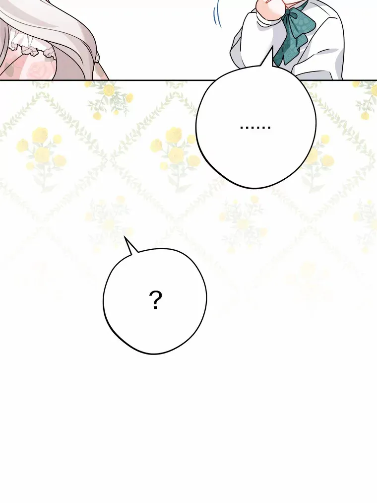 20.主人公 第6页