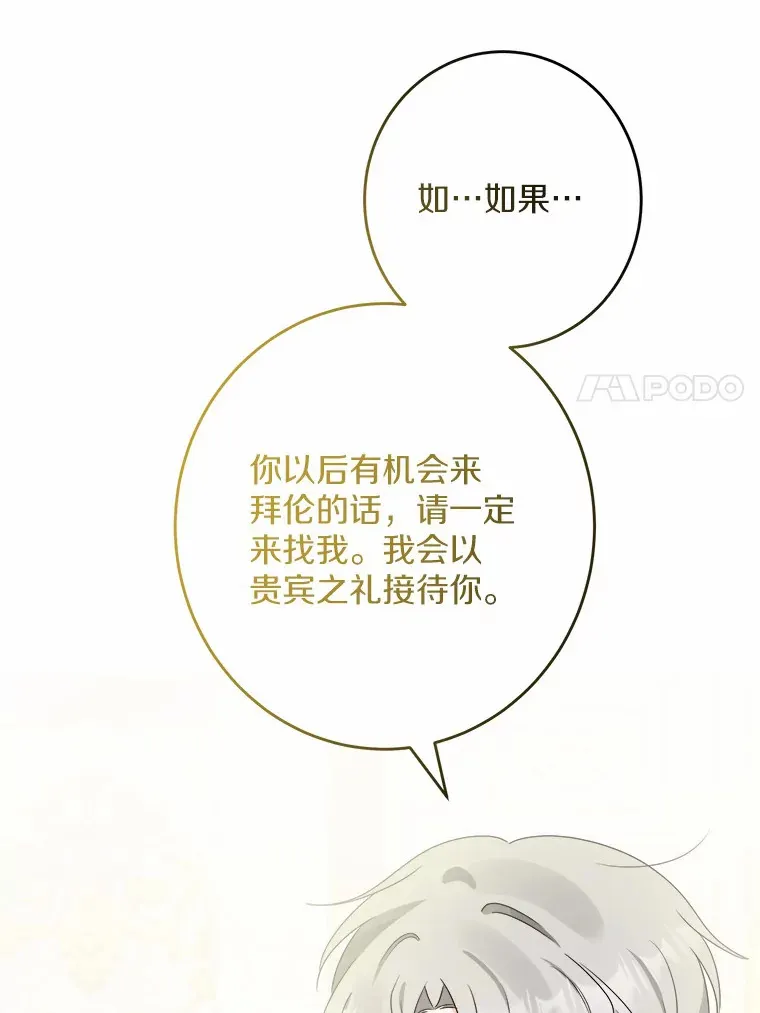20.主人公 第7页