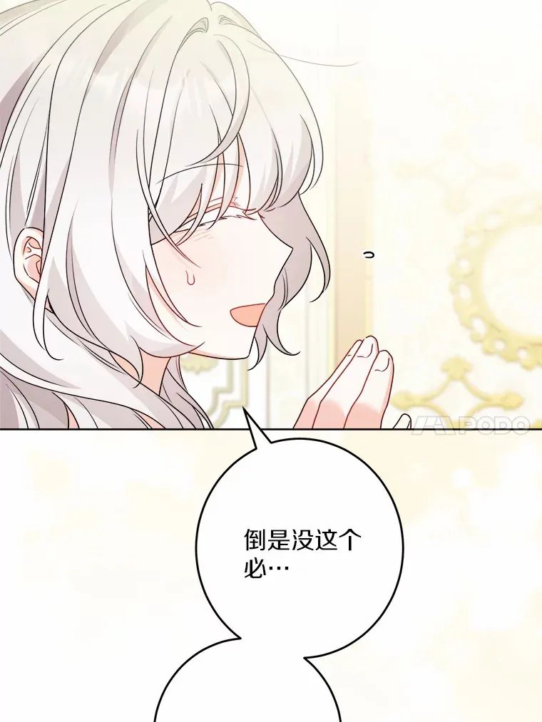 20.主人公 第10页