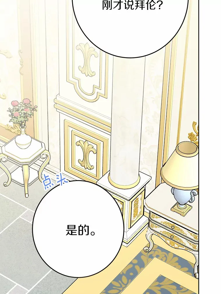 20.主人公 第12页