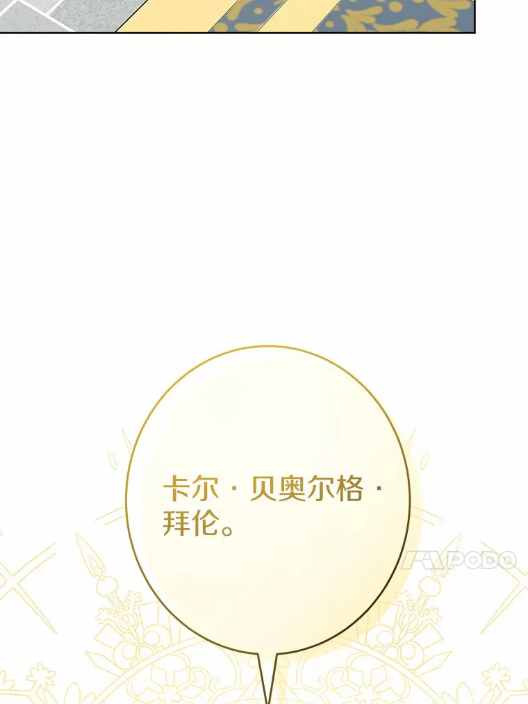 20.主人公 第13页