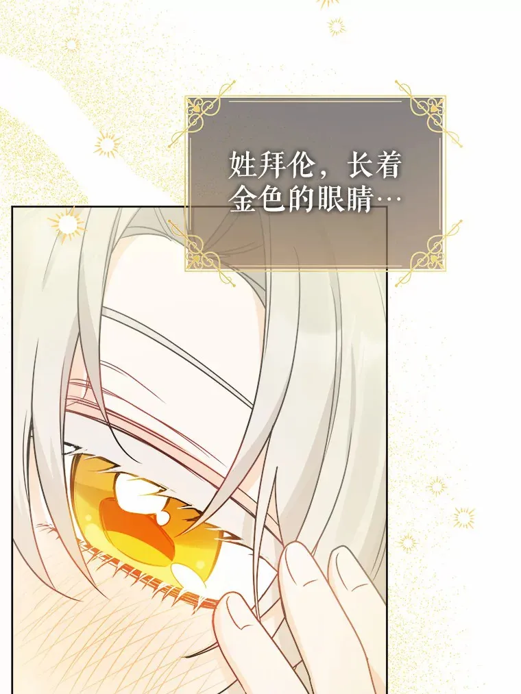 20.主人公 第18页