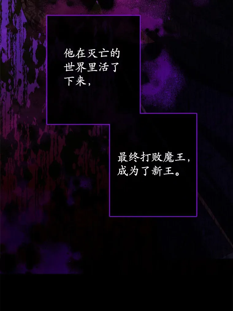 20.主人公 第24页