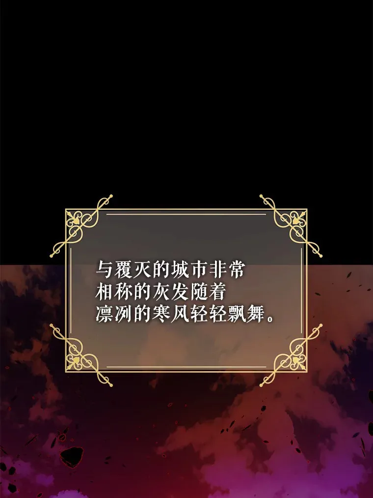20.主人公 第25页