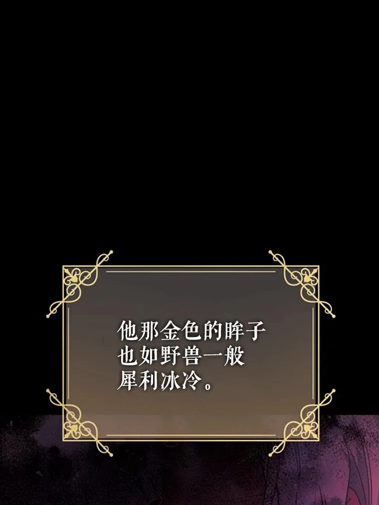 20.主人公 第28页