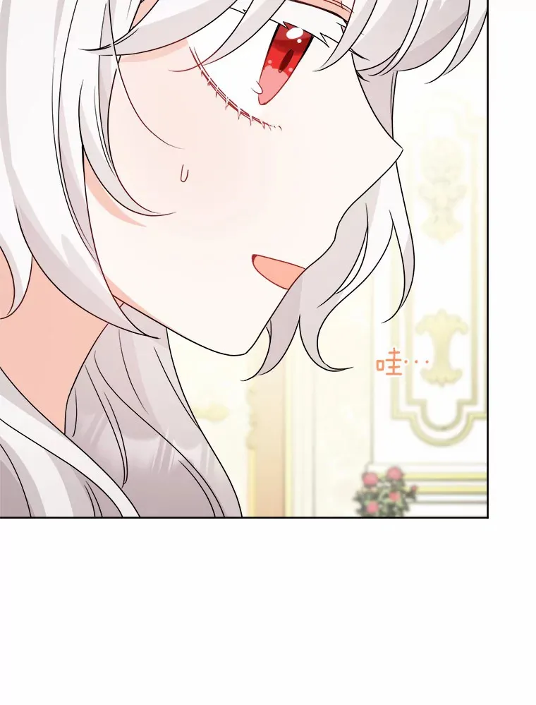 20.主人公 第34页