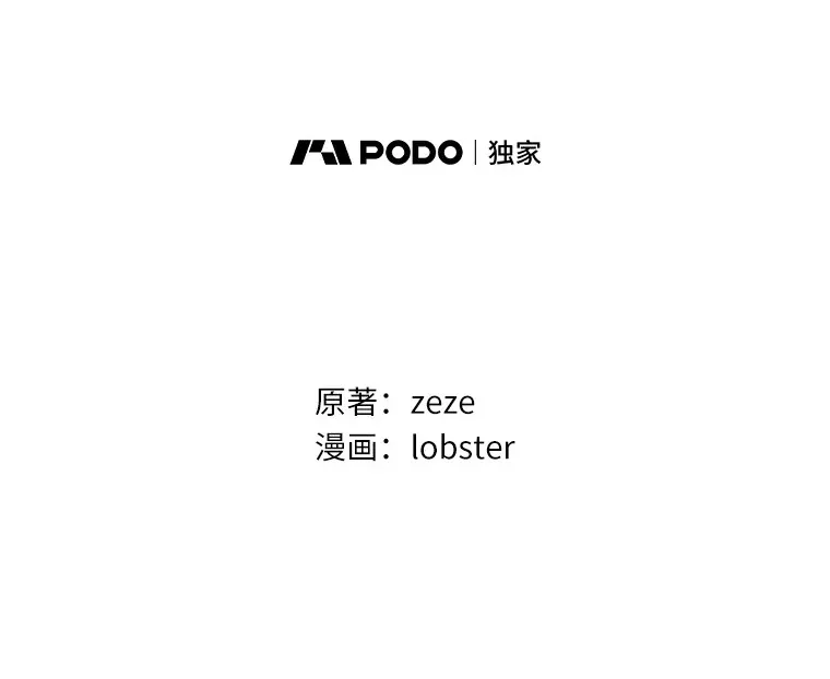 20.主人公 第41页