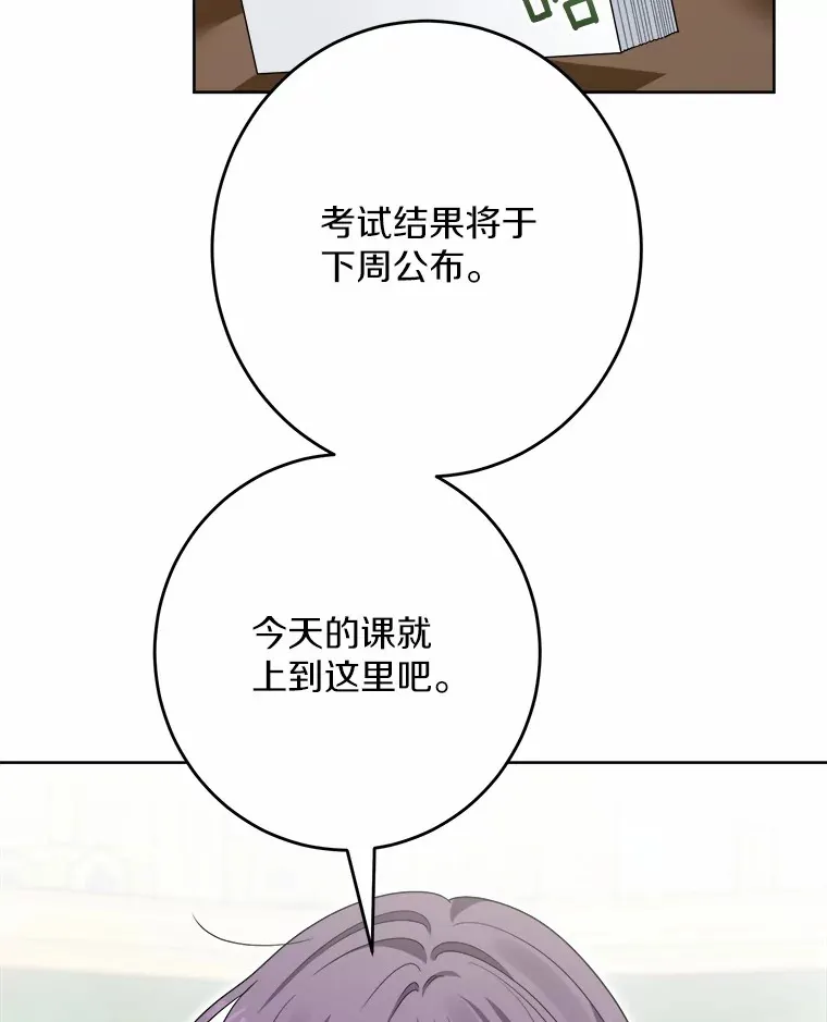 20.主人公 第44页