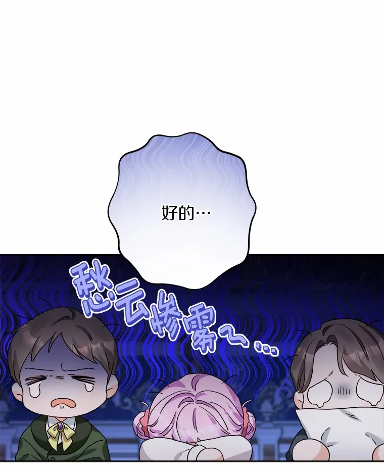 20.主人公 第46页