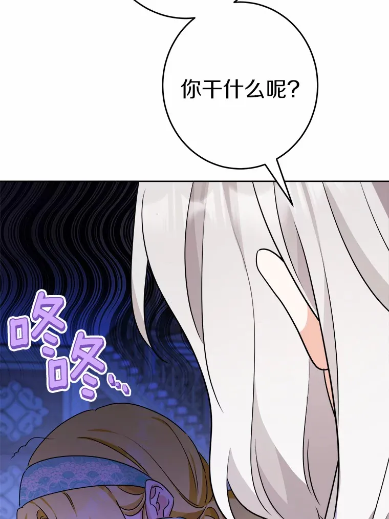 20.主人公 第49页
