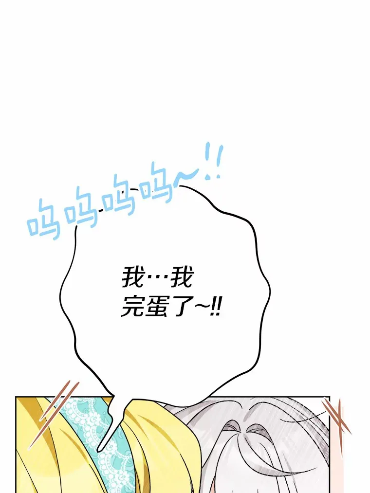 20.主人公 第52页