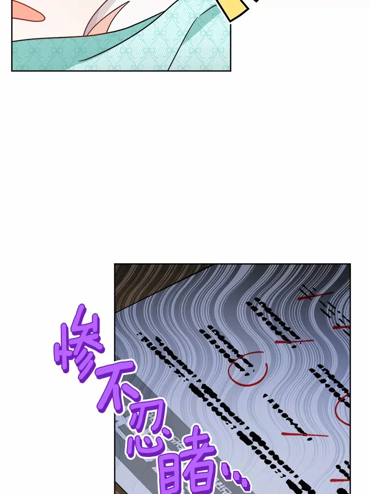 20.主人公 第55页