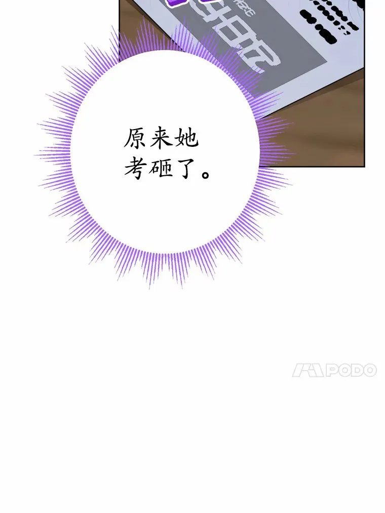 20.主人公 第56页