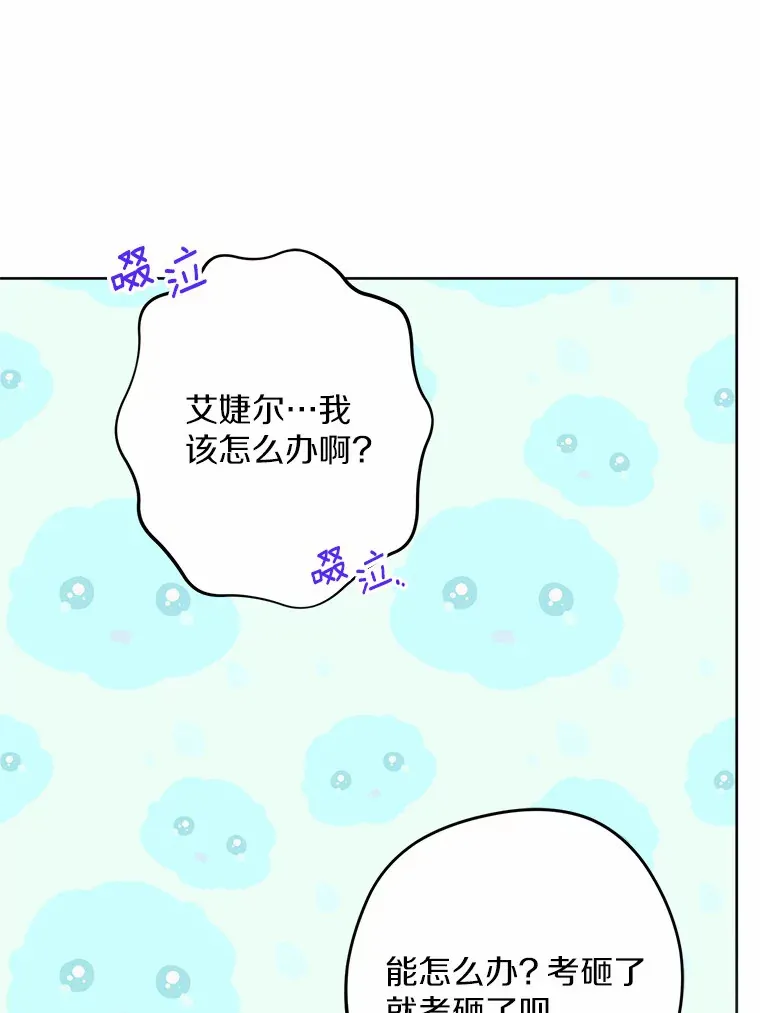 20.主人公 第57页