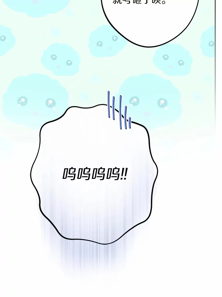 20.主人公 第58页