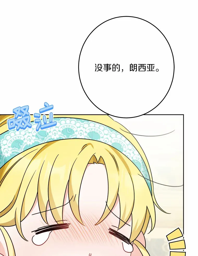 20.主人公 第64页