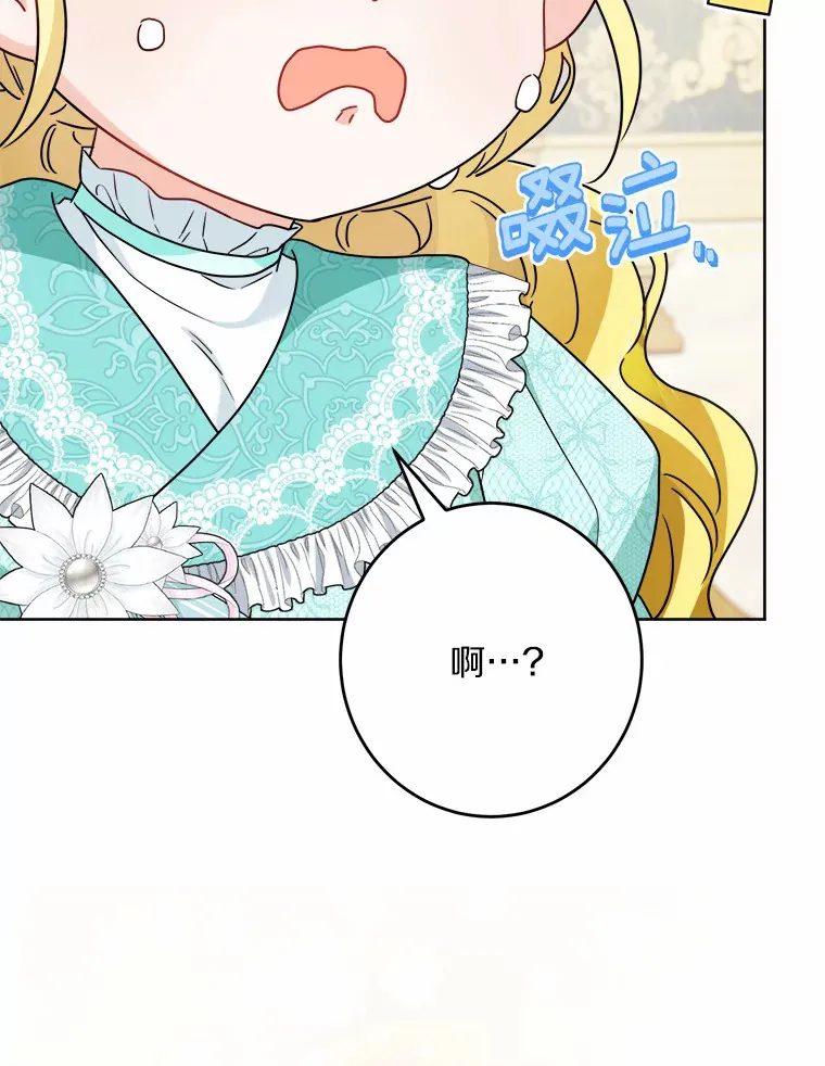 20.主人公 第65页