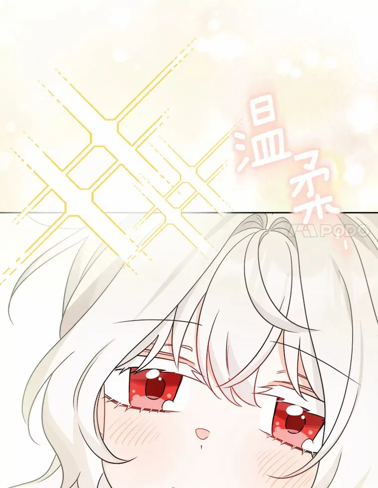 20.主人公 第66页