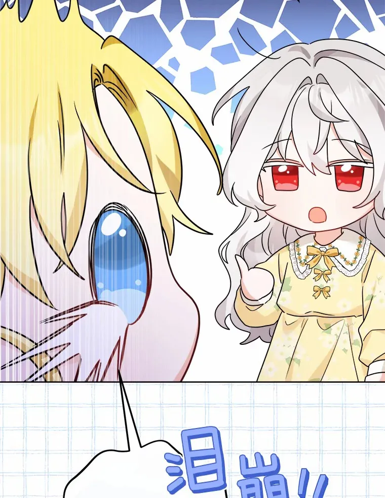 20.主人公 第71页