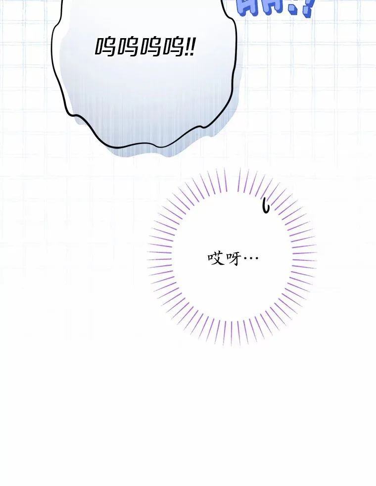 20.主人公 第72页