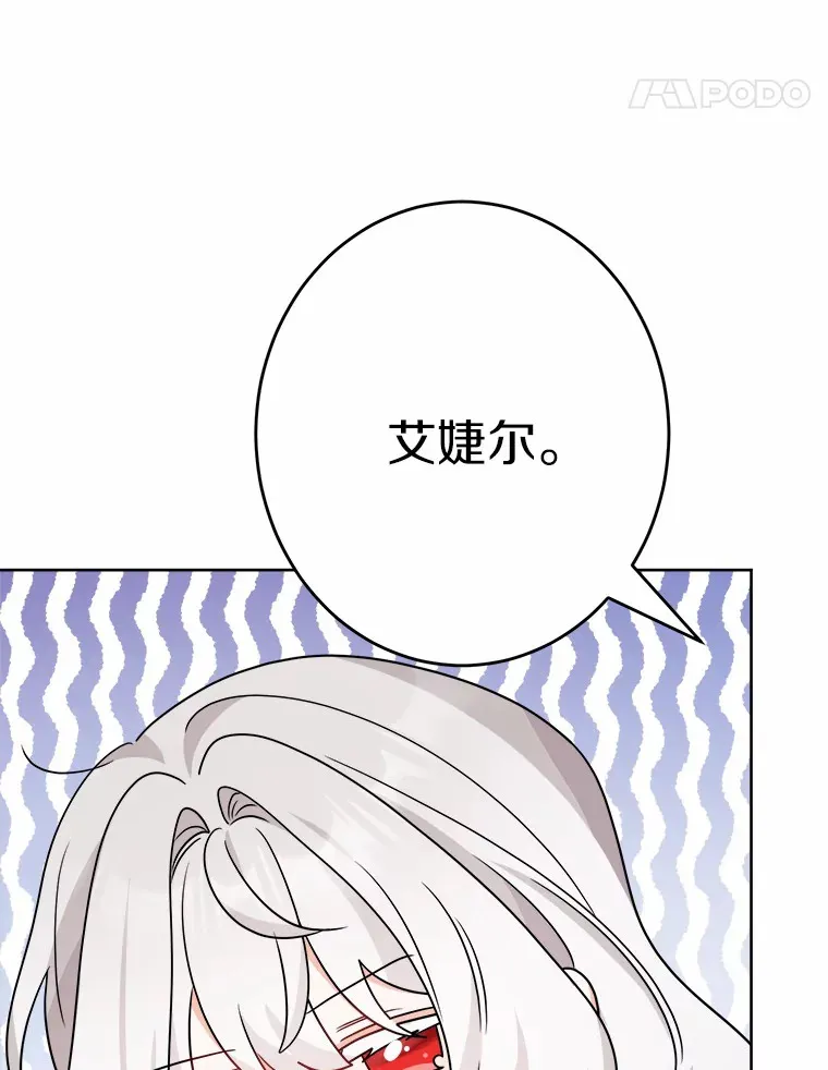 20.主人公 第73页