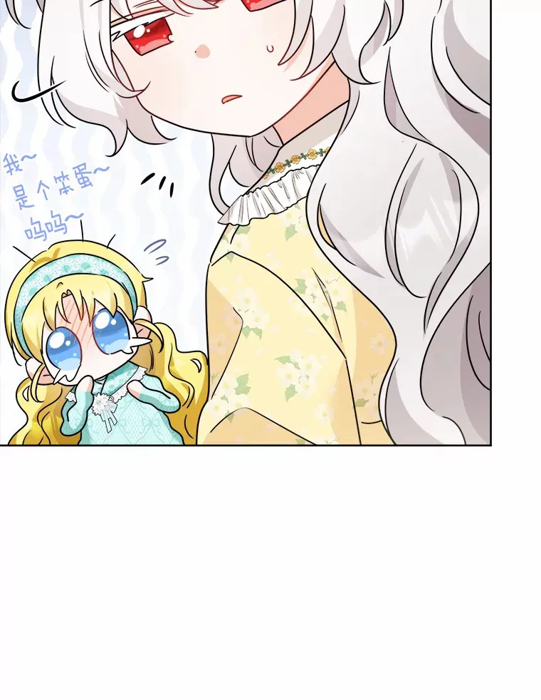 20.主人公 第74页