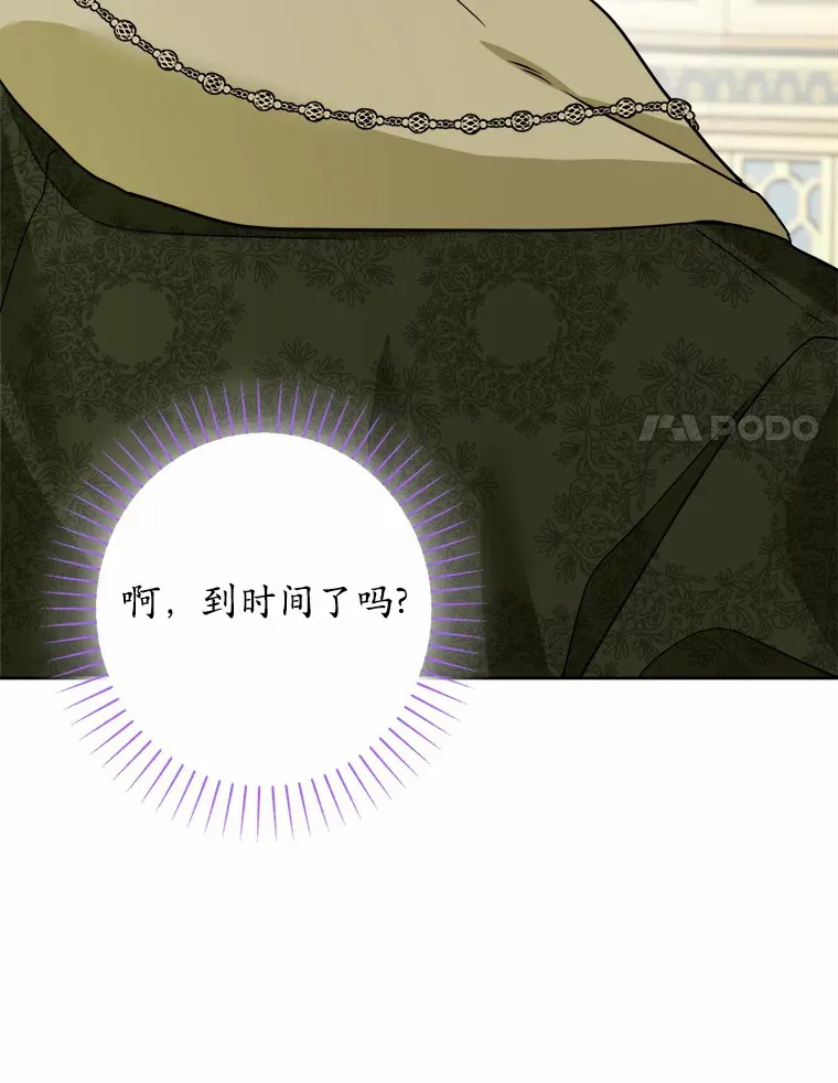 20.主人公 第76页