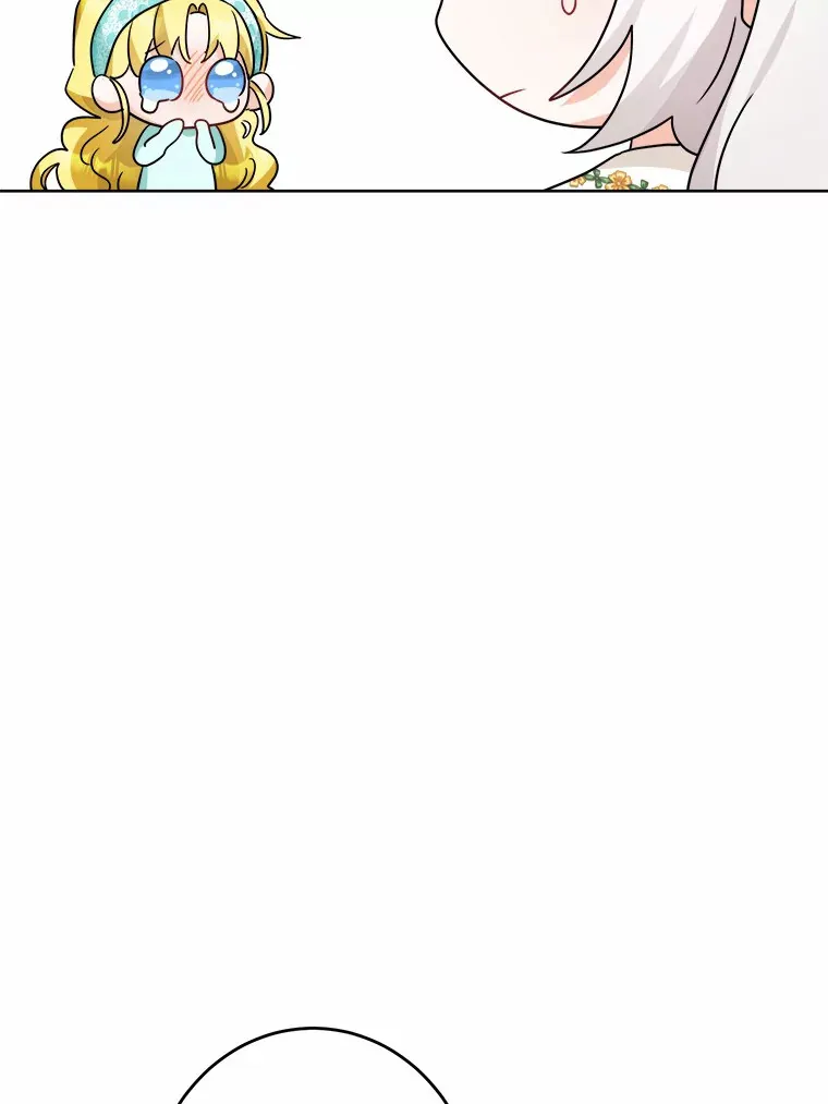20.主人公 第80页