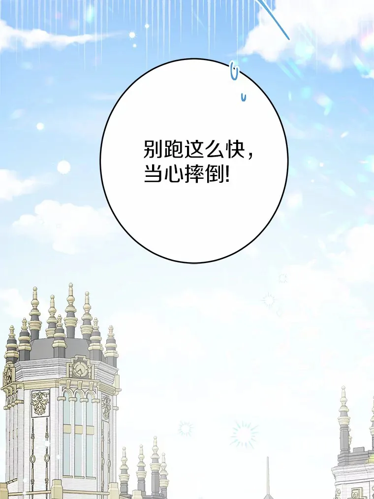 20.主人公 第85页