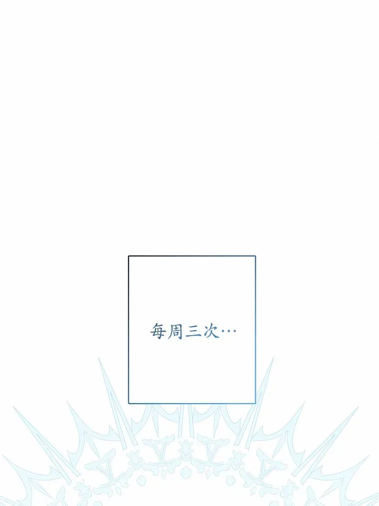 20.主人公 第87页