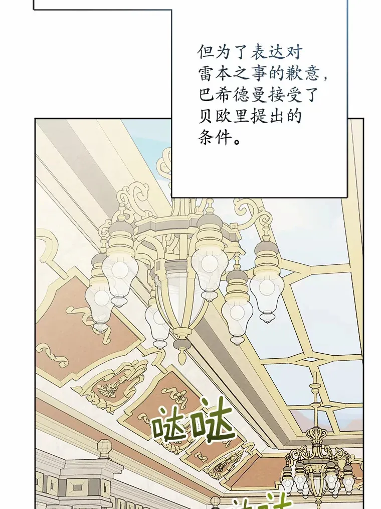 20.主人公 第90页