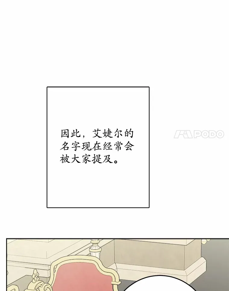 20.主人公 第92页