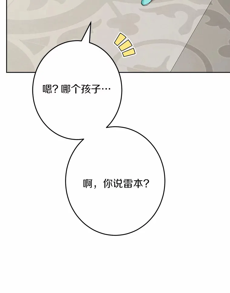 20.主人公 第94页