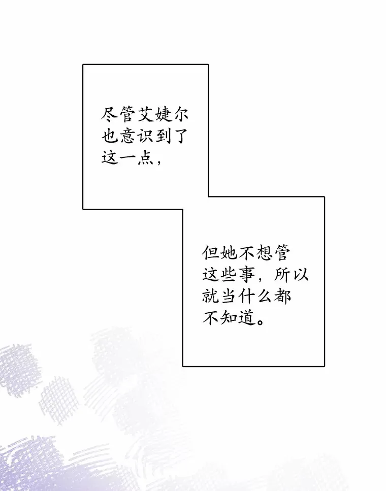 20.主人公 第98页