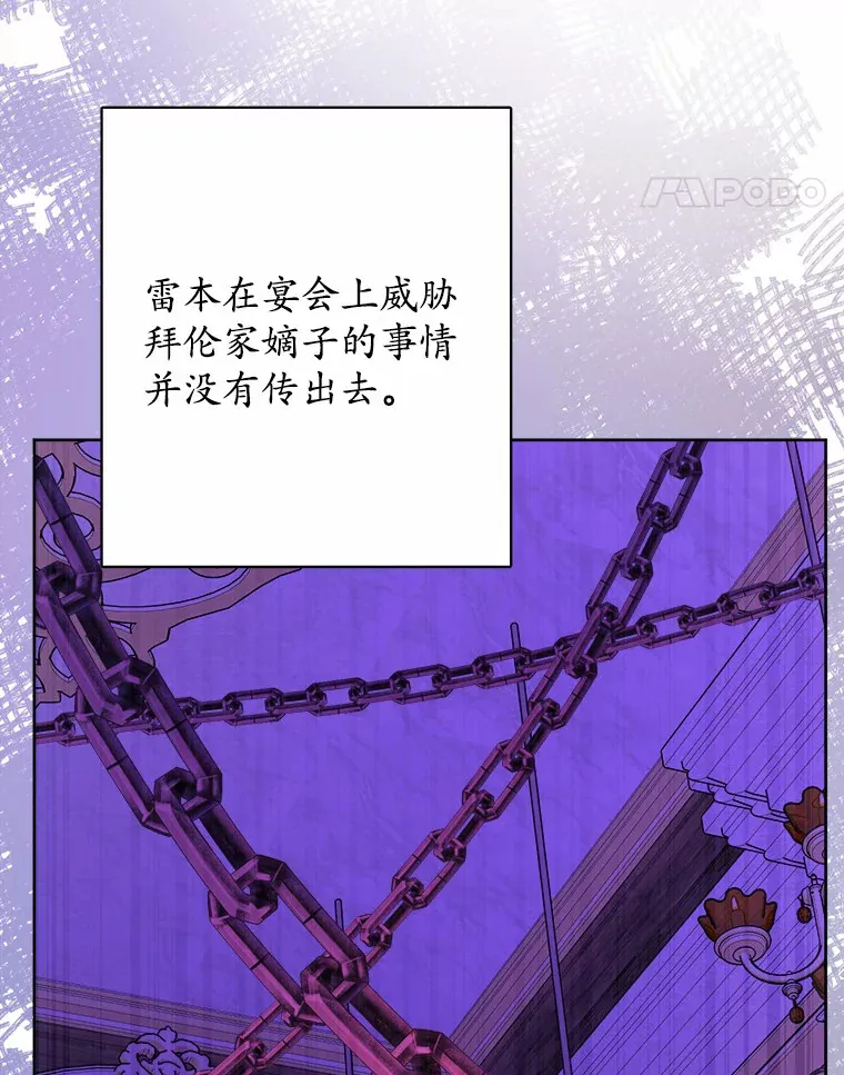20.主人公 第99页