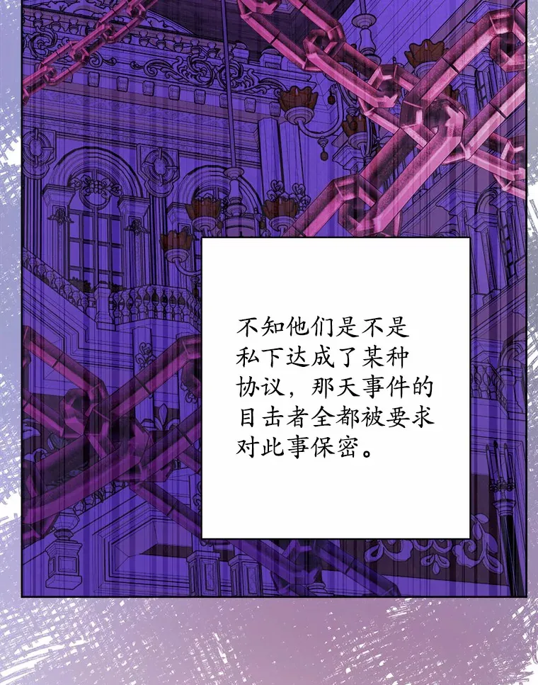 20.主人公 第100页