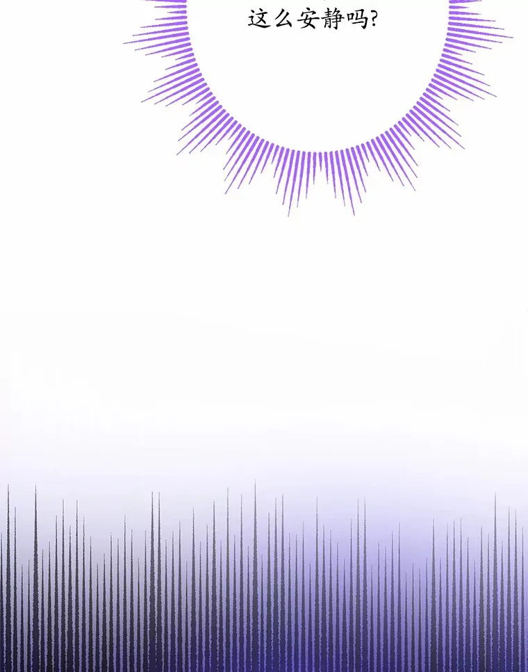 20.主人公 第103页