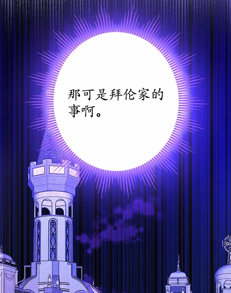 20.主人公 第104页