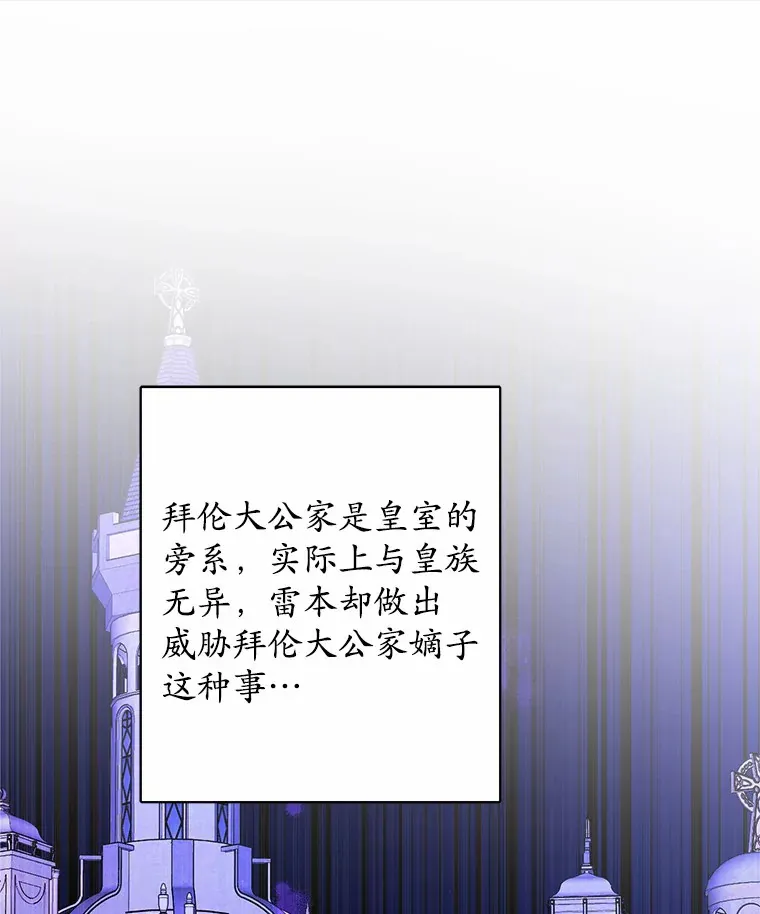 20.主人公 第108页