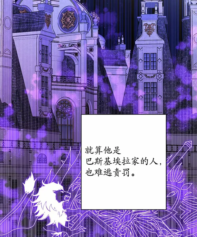 20.主人公 第109页